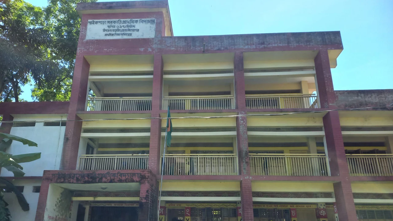 প্রধান শিক্ষক ছাড়াই চলছে ৩৩ সরকারি প্রাথমিক বিদ্যালয়