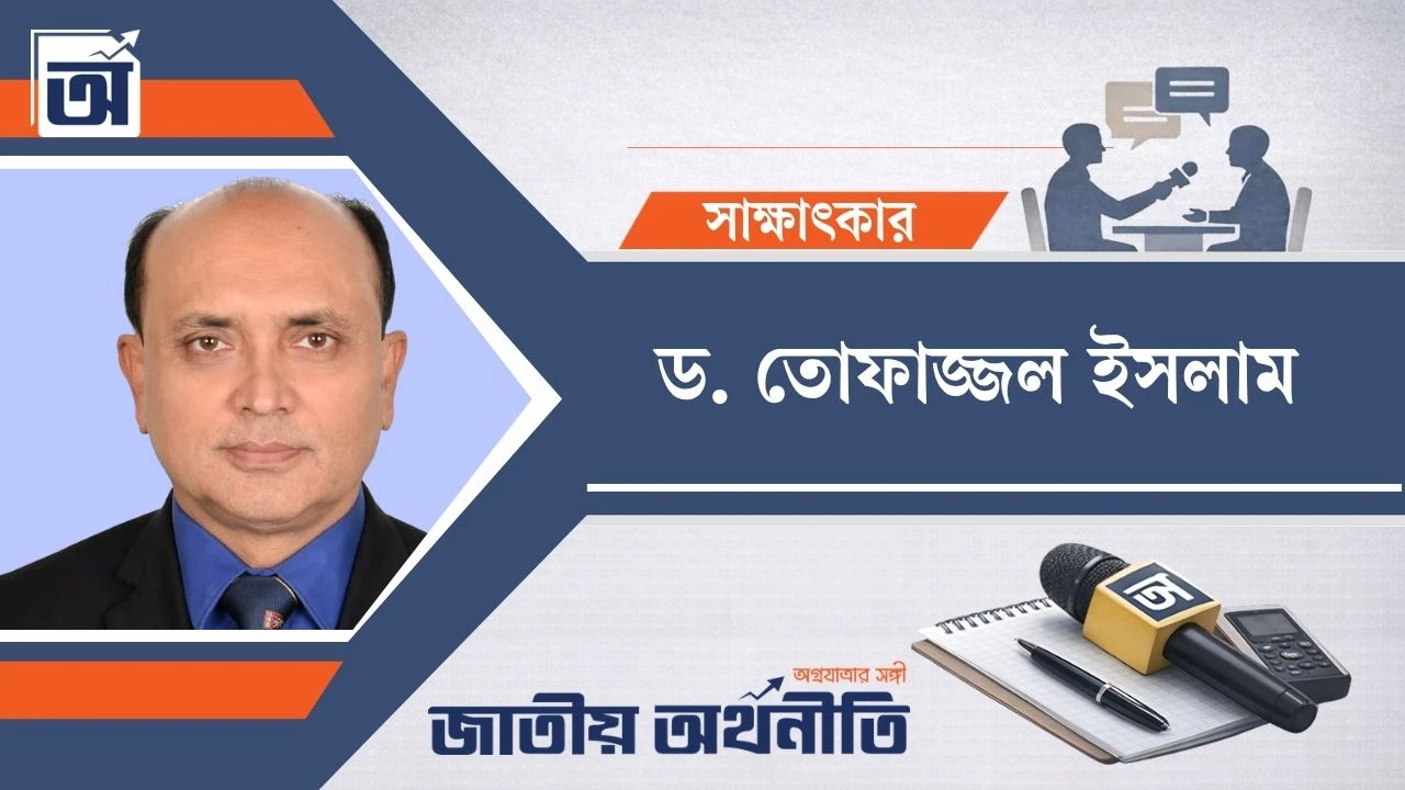 শিল্পের চাহিদামতো যৌথ অর্থায়নই 'ল্যাব টু মার্কেট' সফল করার প্রধান চাবিকাঠি