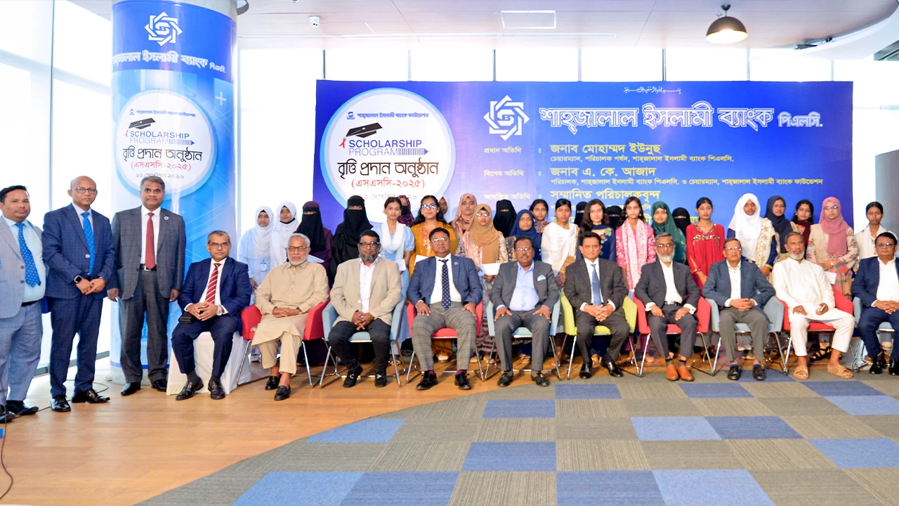 ৪০০ দরিদ্র মেধাবীকে শিক্ষাবৃত্তি দিলো শাহ্জালাল ব্যাংক