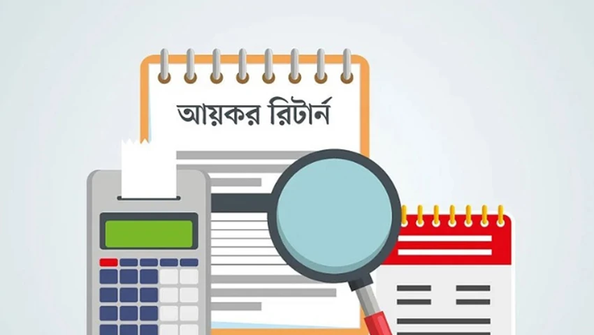 আগাম কর দিয়েও ৫ শতাংশ ছাড় থেকে বঞ্চিত করদাতারা