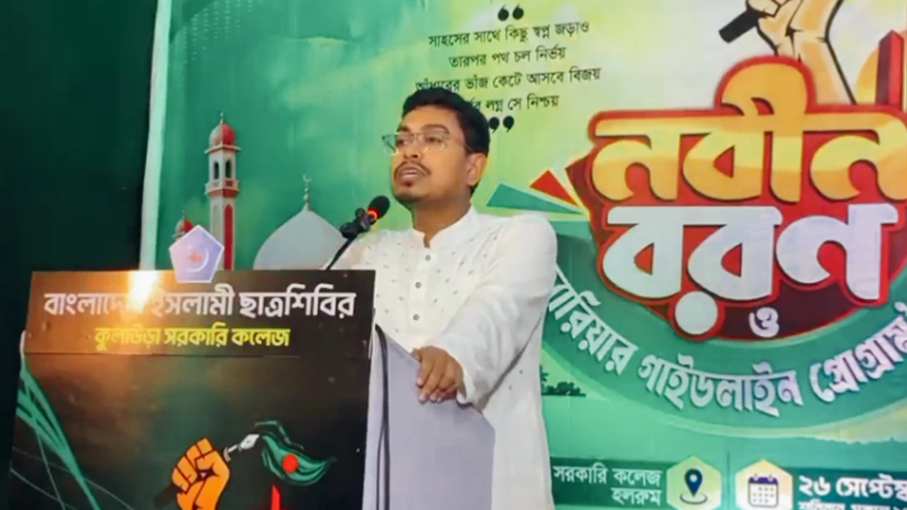 ‘চাকরিতে ভেরিফকেশনের নামে শিক্ষার্থীর অধিকার হরণ করছে সরকার’