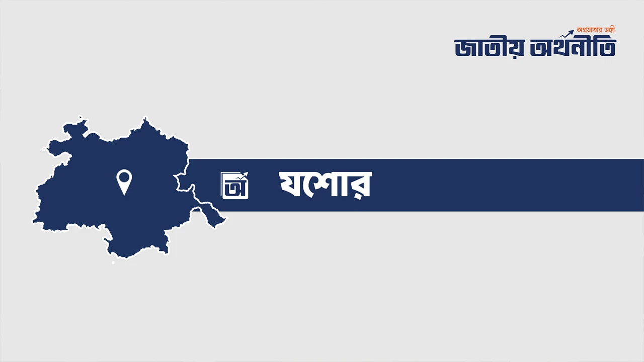 চৌগাছায় পুকুরের পানিতে ডুবে দুই শিশুর মৃত্যু