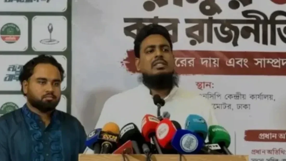 জনরায়ের আলোকেই দেশের সংবিধান সংস্কার করতে হবে