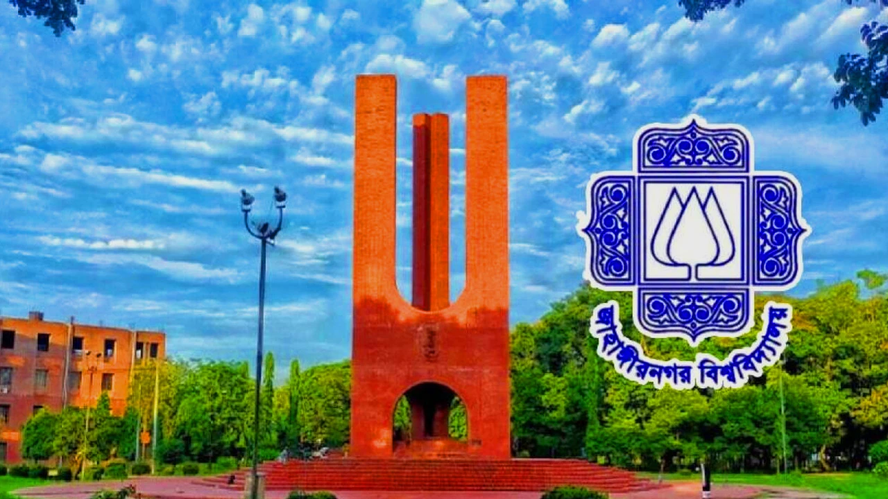 টাইমস হায়ার এডুকেশন র‍্যাংকিংয়ে দেশসেরা জাবি