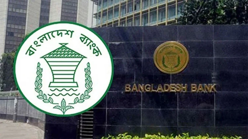 বৈদেশিক মুদ্রা ও স্বর্ণ ব্যবসার লাইসেন্সিং নীতিমালা নিয়ে নতুন নির্দেশনা