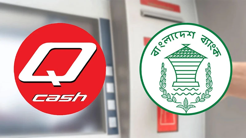 কিউ-ক্যাশ কর্তৃপক্ষকে তলব বাংলাদেশ ব্যাংকের