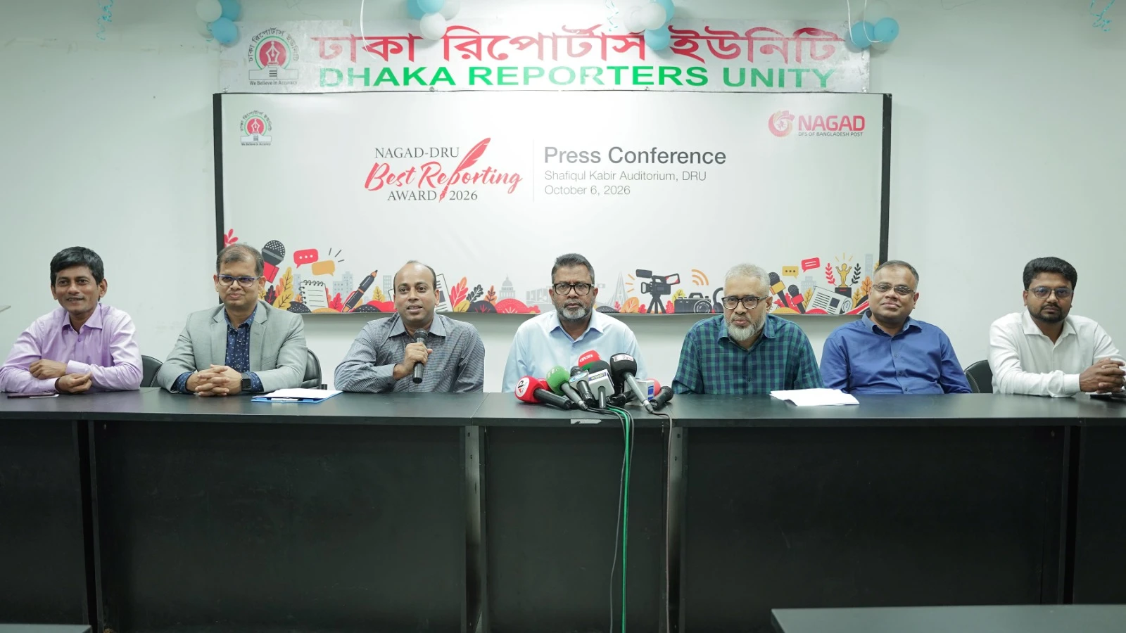 ডিআরইউ বর্ষসেরা রিপোর্টের পুরস্কার দেবে নগদ