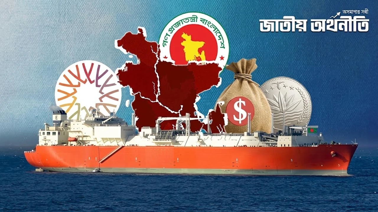 জ্বালানি আমদানিতে সরকারের বড় ঋণ পরিকল্পনা