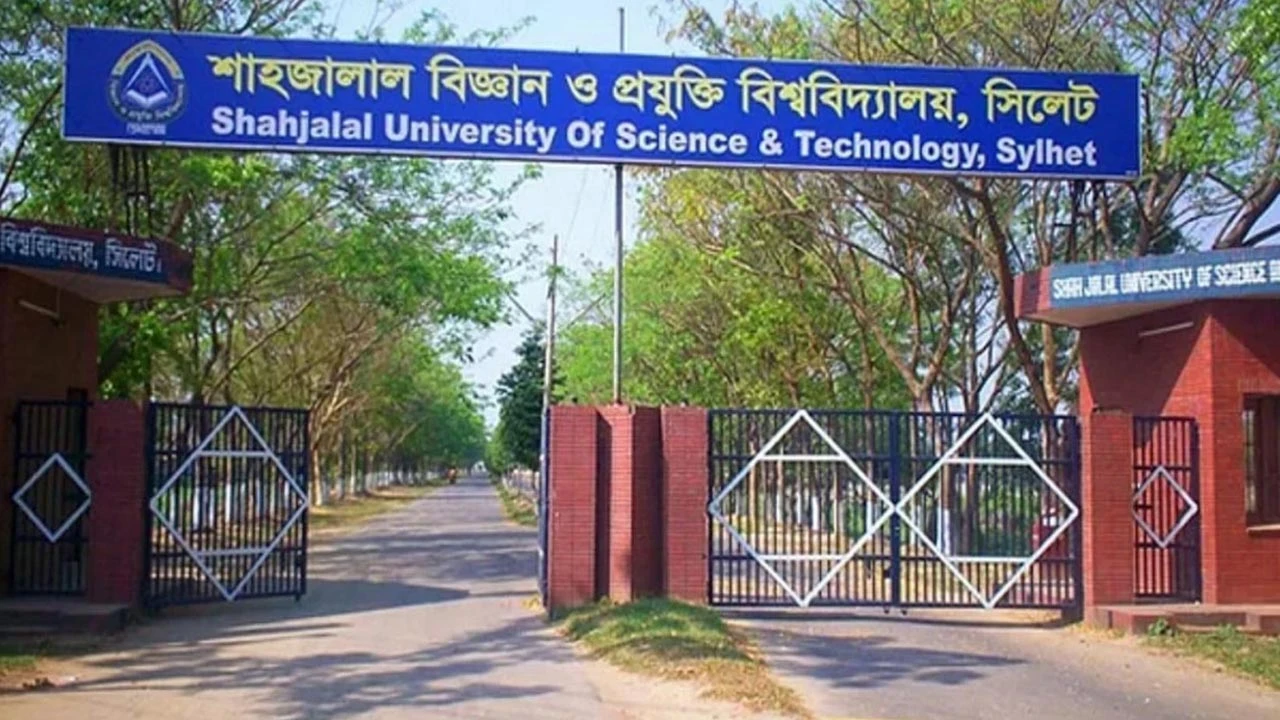 প্রধানমন্ত্রী স্বর্ণপদক পাচ্ছেন শাবিপ্রবির ১৮ শিক্ষার্থী