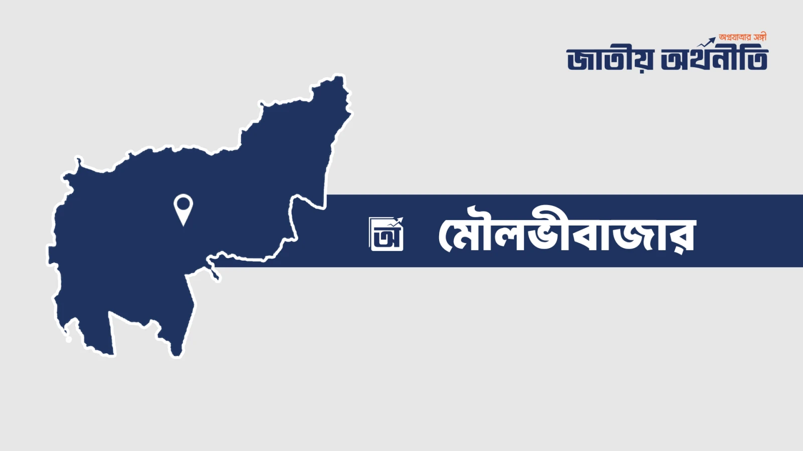 ২৩ দিনেও নিখোঁজ কিশোরীর সন্ধান মেলেনি