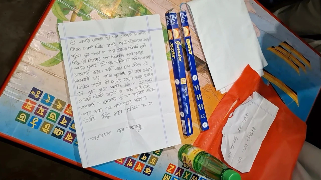 যুবদল নেতার বাড়ির ফটকে কাফনের কাপড় ও ‘জয় বঙ্গবন্ধু’ লেখা চিরকুট