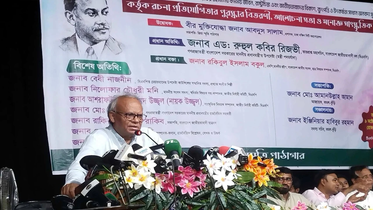 রেমিট্যান্স বন্ধের হুমকি দেশবিরোধী: রিজভী