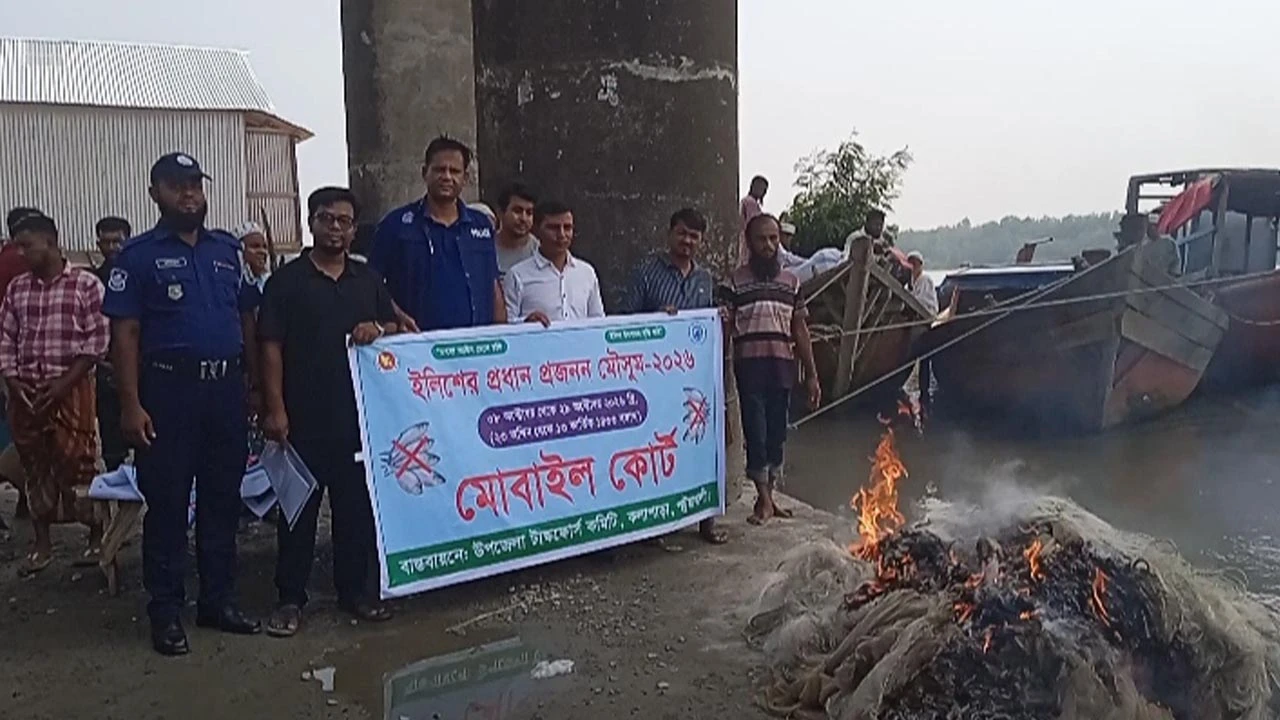 নিষেধাজ্ঞা অমান্য করে মাছ শিকার, আটক দুই জেলে