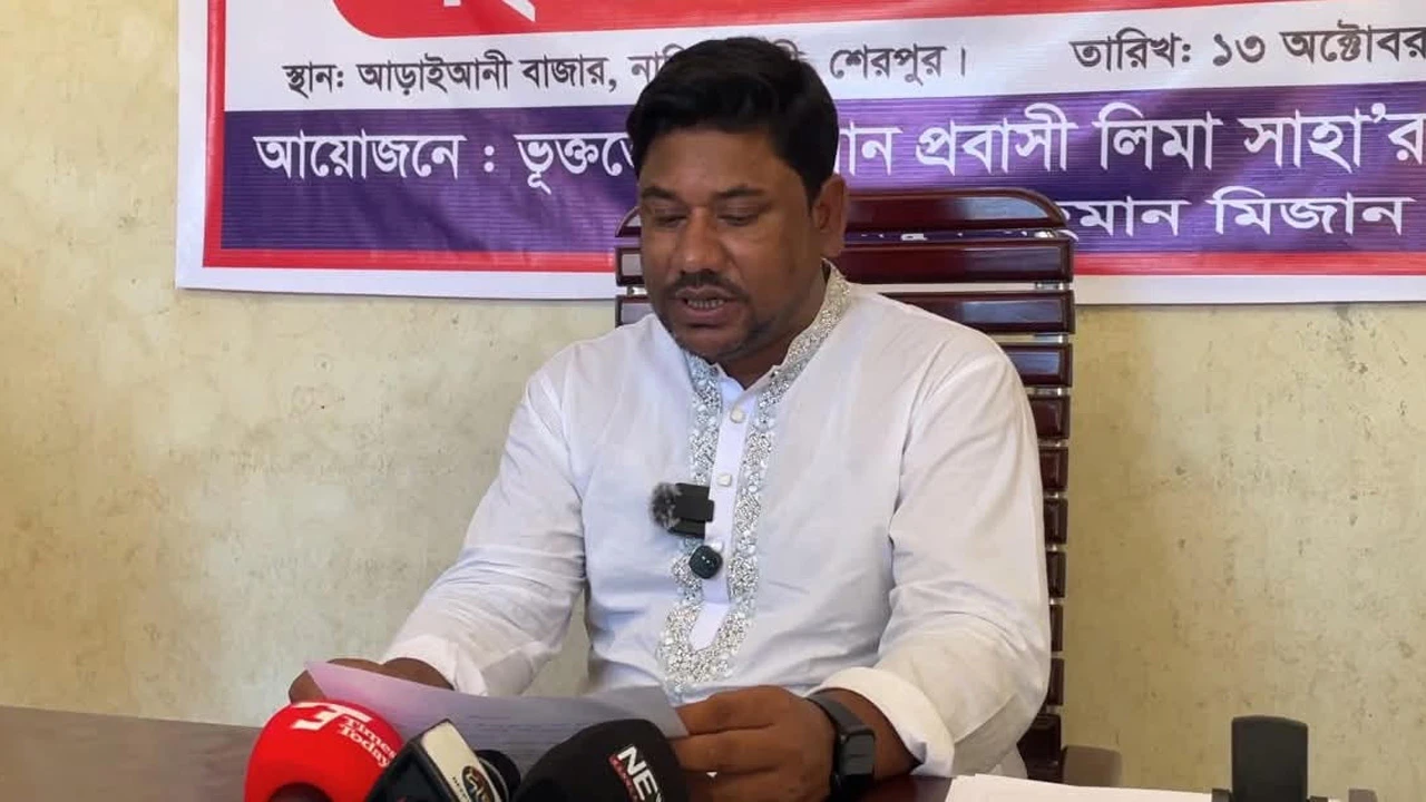 ছদ্মপরিচয়ে প্রেম, অতঃপর ১৮ লাখ টাকা হাতিয়ে নেওয়ার অভিযোগ