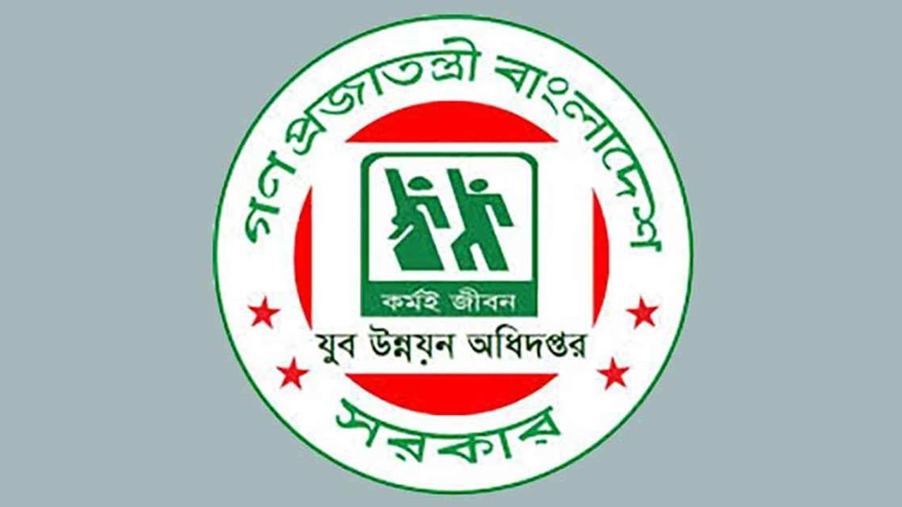 যুব উন্নয়নের প্রশ্নফাঁসে সরকারি কর্মকর্তাসহ গ্রেপ্তার ৭