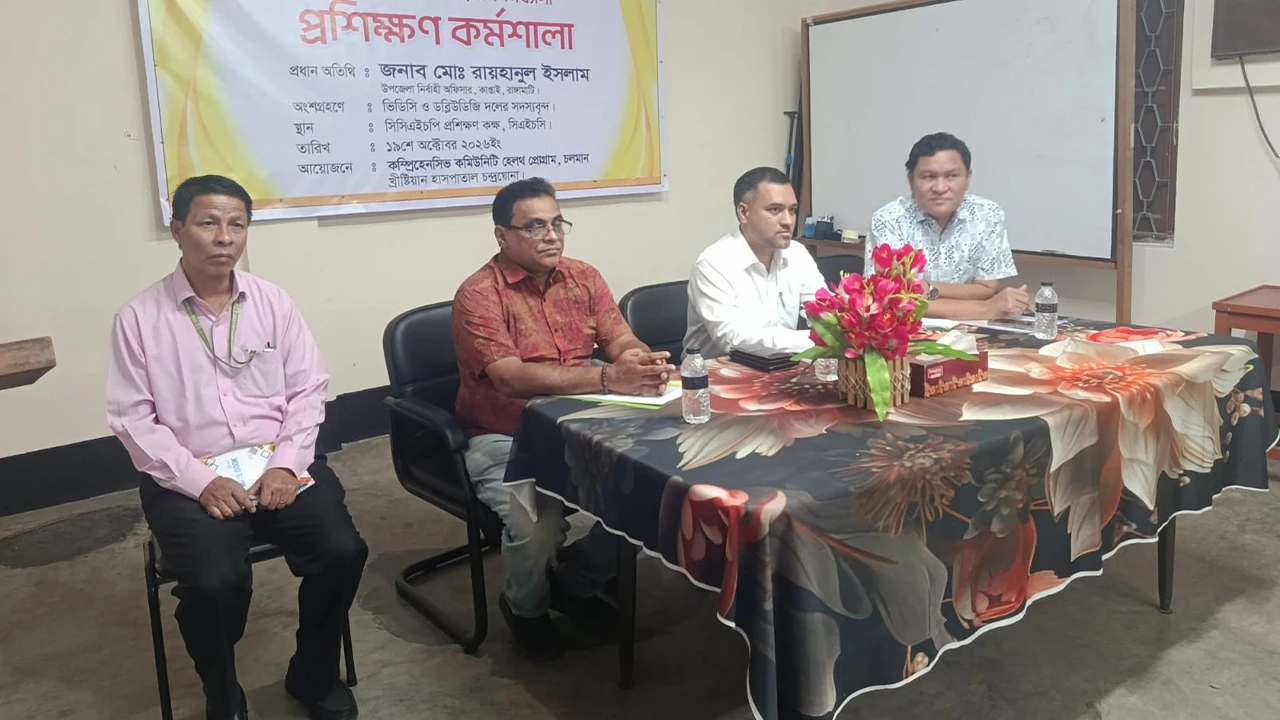 চন্দ্রঘোনায় দক্ষতা উন্নয়ন বিষয়ক কর্মশালা
