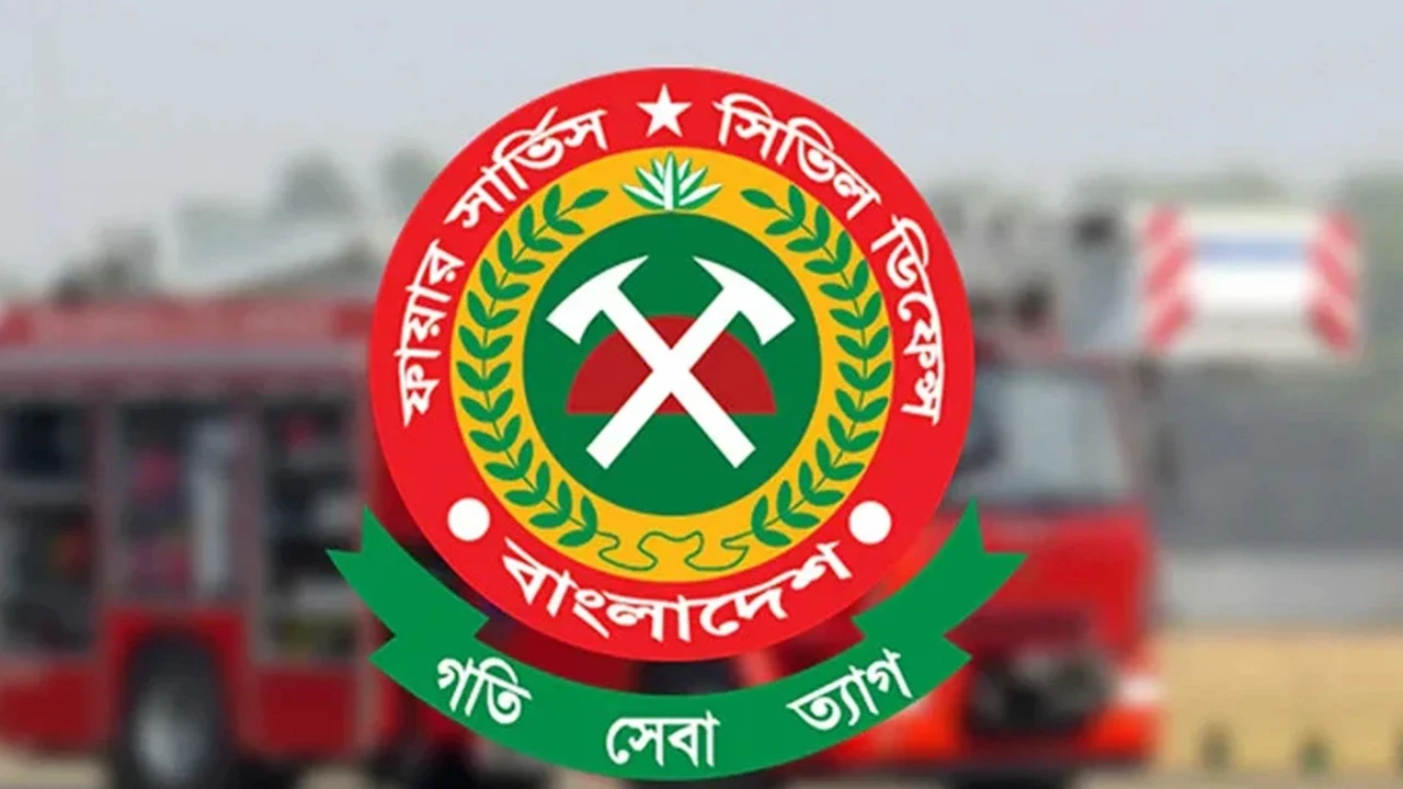শুষ্ক মৌসুমে অগ্নিকাণ্ডের ঝুঁকি, ফায়ার সার্ভিসের ১৩ নির্দেশনা