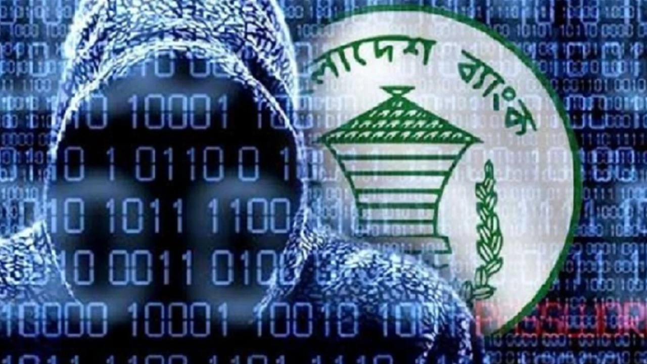 বাংলাদেশ ব্যাংকের রিজার্ভ চুরির তদন্ত প্রতিবেদন পেছাল
