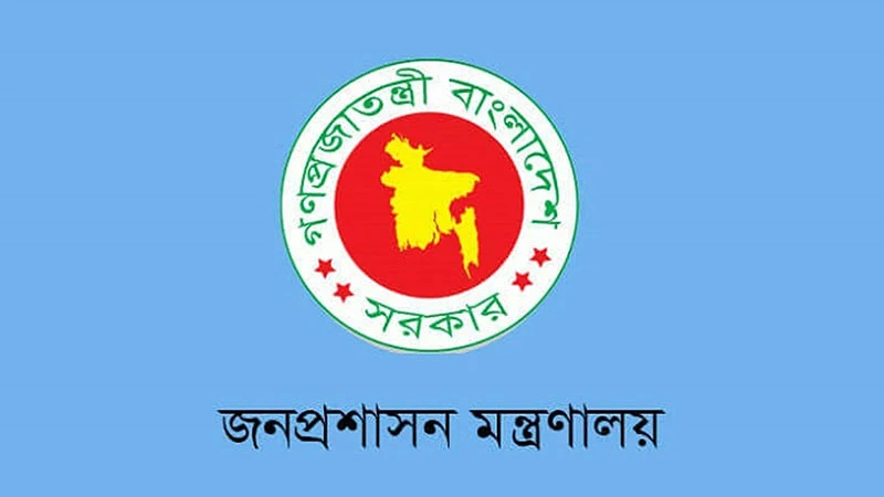 ৭ নভেম্বর সাধারণ ছুটি ঘোষণা করে প্রজ্ঞাপন জারি