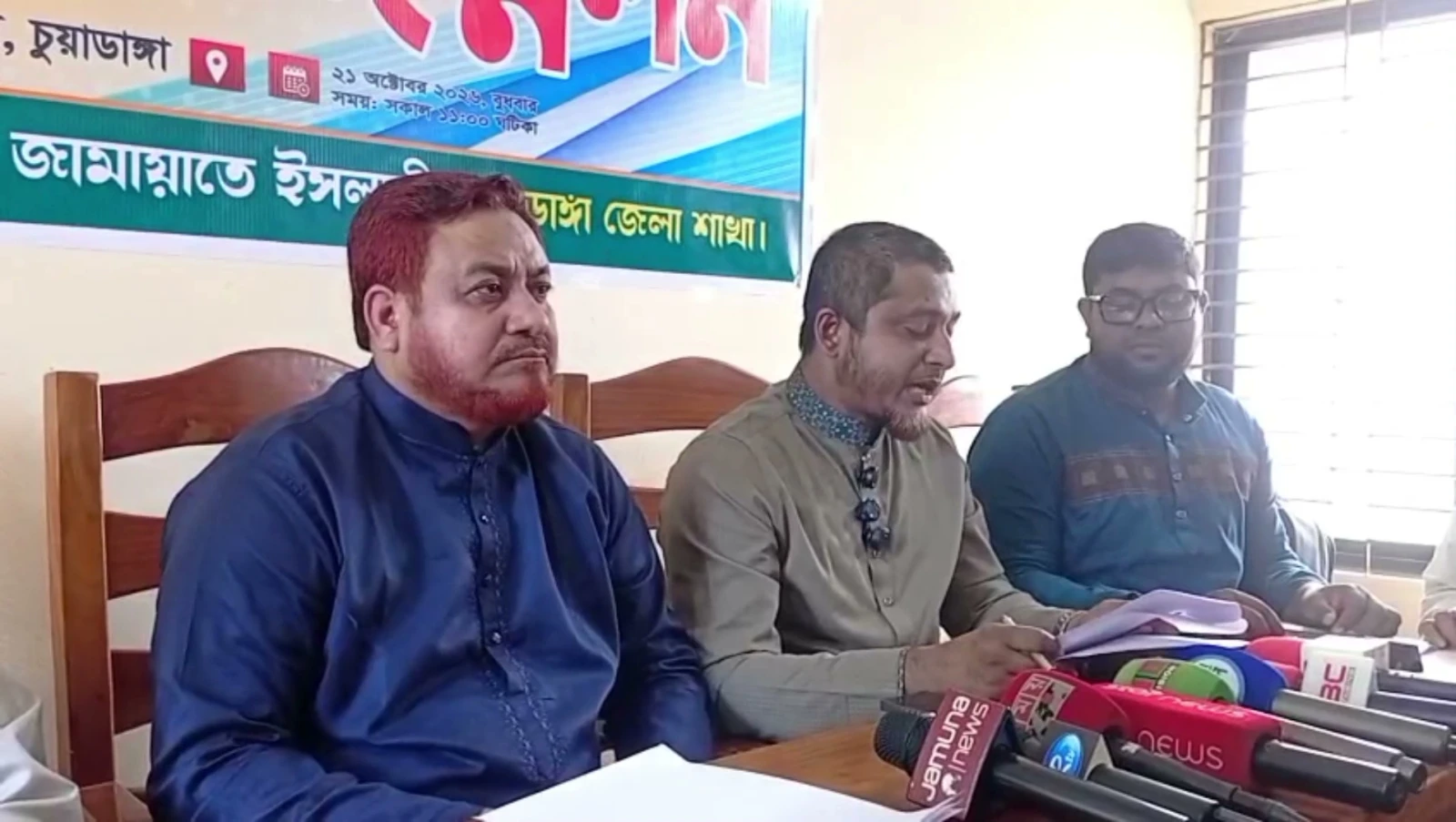 সার ডিলার নিয়োগে অনিয়মের অভিযোগ তুলে জামায়াতের সংবাদ সম্মেলন