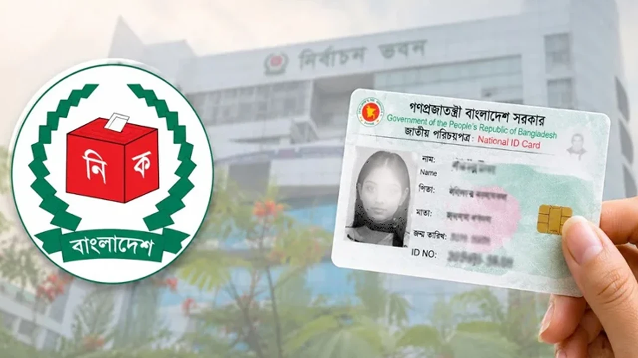 এনআইডি সংশোধনে ৬৪ লাখের বেশি আবেদন নিষ্পত্তি করেছে ইসি