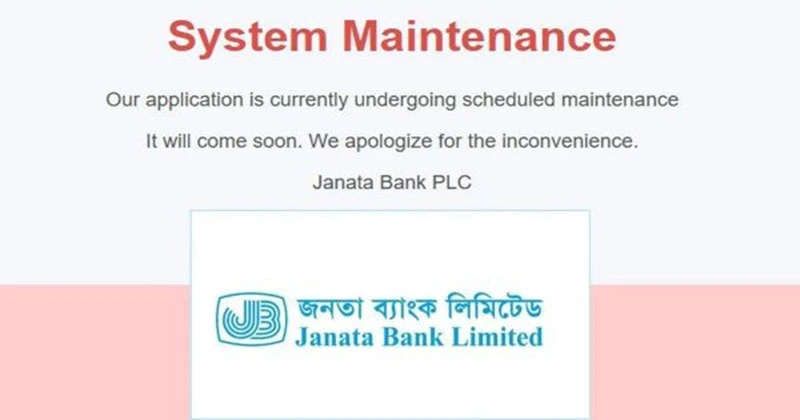 সাইবার হামলার শিকার জনতা ব্যাংকের ওয়েবসাইট