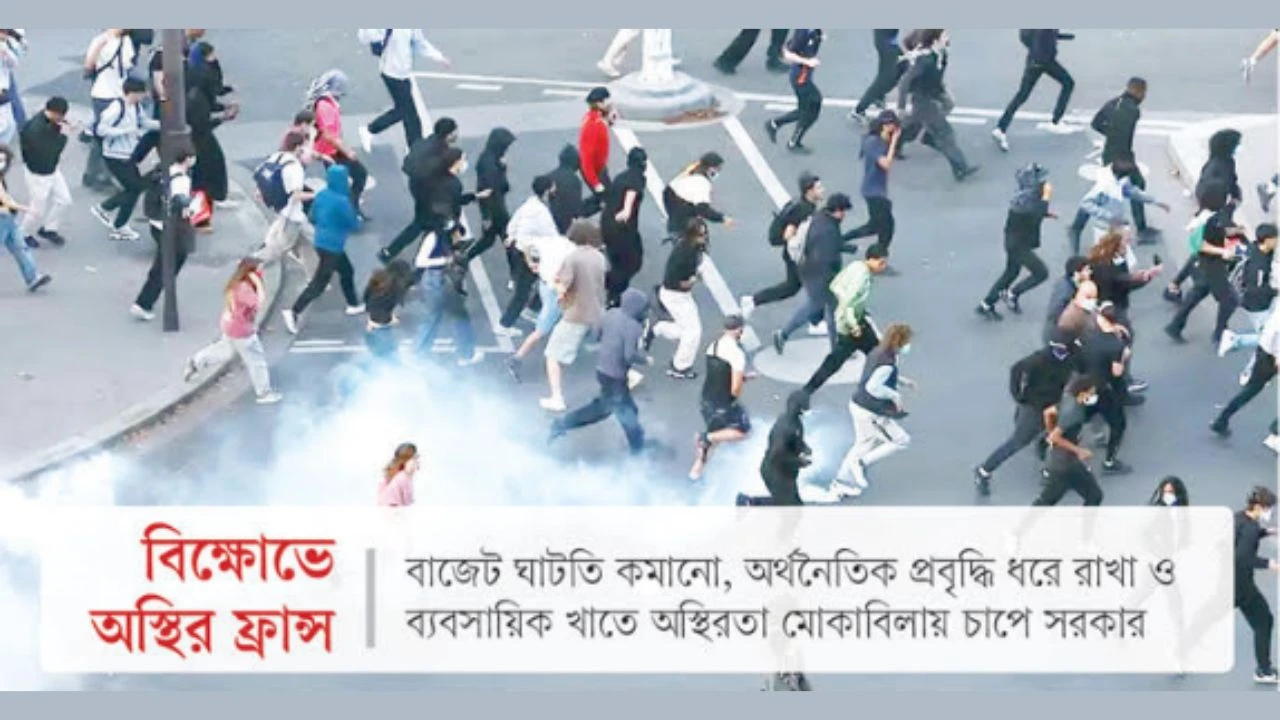 অর্থনৈতিক পরিস্থিতি নিয়ে বিনিয়োগকারীদের উদ্বেগ