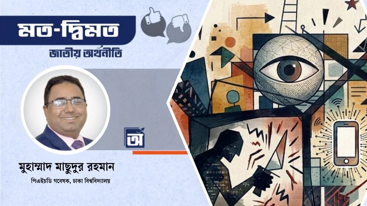 অপরাধীর পরিচয় নয়, অপরাধই হোক বিচারের মাপকাঠি