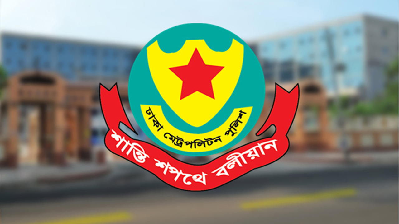 ডিএমপির অভিযানে গ্রেপ্তার ৪৯০, মামলা ৪২