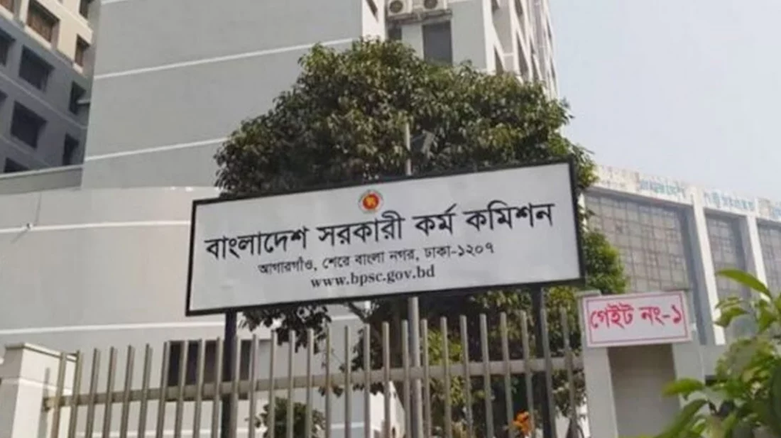 ২৭তম বিসিএসে বঞ্চিত আরও ৯৬ জনকে নিয়োগ