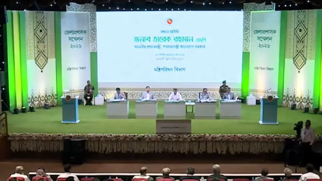 জেলা প্রশাসক সম্মেলনে যোগ দিয়েছেন প্রধানমন্ত্রী