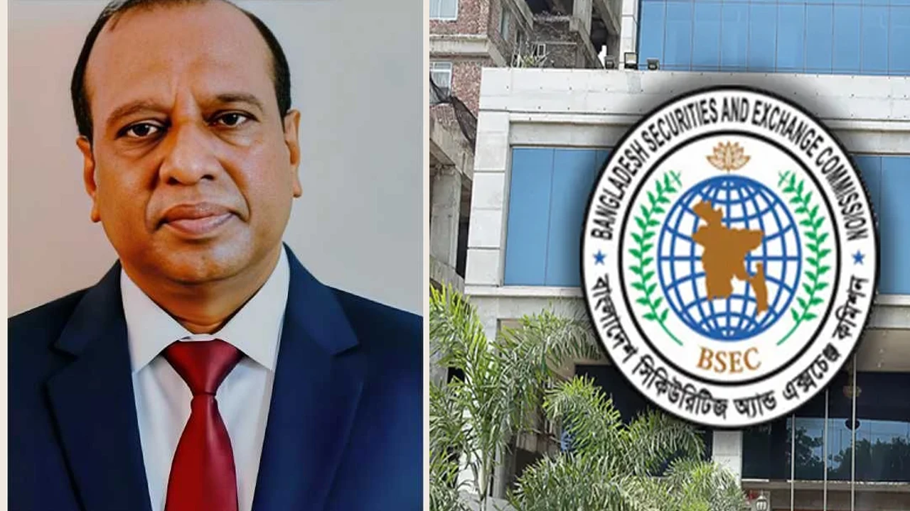 বিএসইসির নতুন চেয়ারম্যান হচ্ছেন ড. মো. ফরিদুল ইসলাম