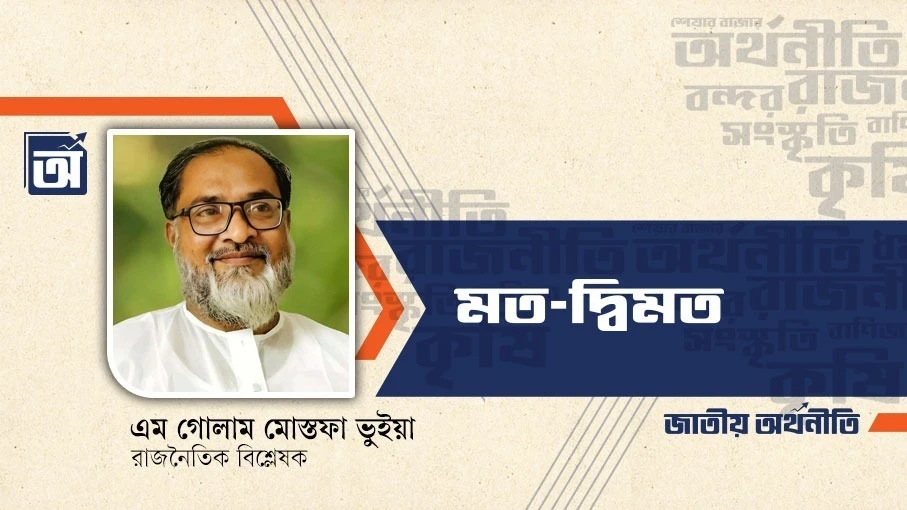 ভারতের পানি আগ্রাসন: ফারাক্কা লংমার্চ ও ভাসানীর বজ্রকন্ঠ