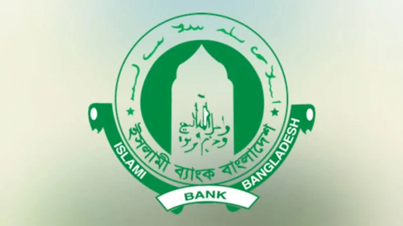১ ঘণ্টা কলম বিরতি পালনের কোনো নির্দেশনা নেই: ইসলামী ব্যাংকের এমডি