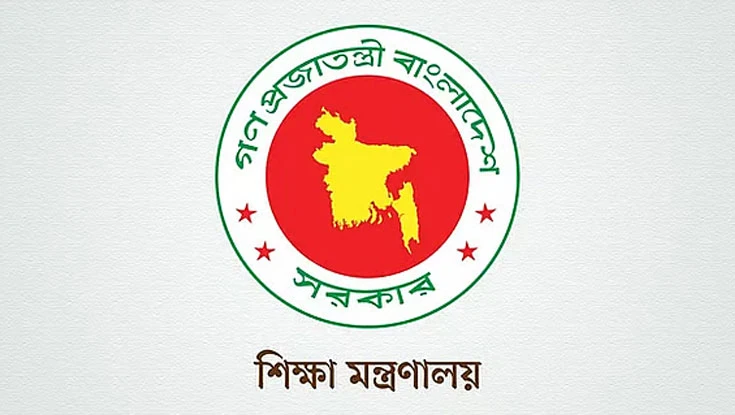 অনার্সে বাংলাসহ ৬ বিষয় কোর্স বাতিলের খবর ‘ভিত্তিহীন’: শিক্ষা মন্ত্রণালয়