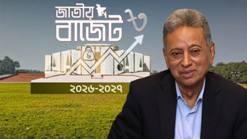 বিকেলে বাজেট-পরবর্তী সংবাদ সম্মেলন করবেন অর্থমন্ত্রী