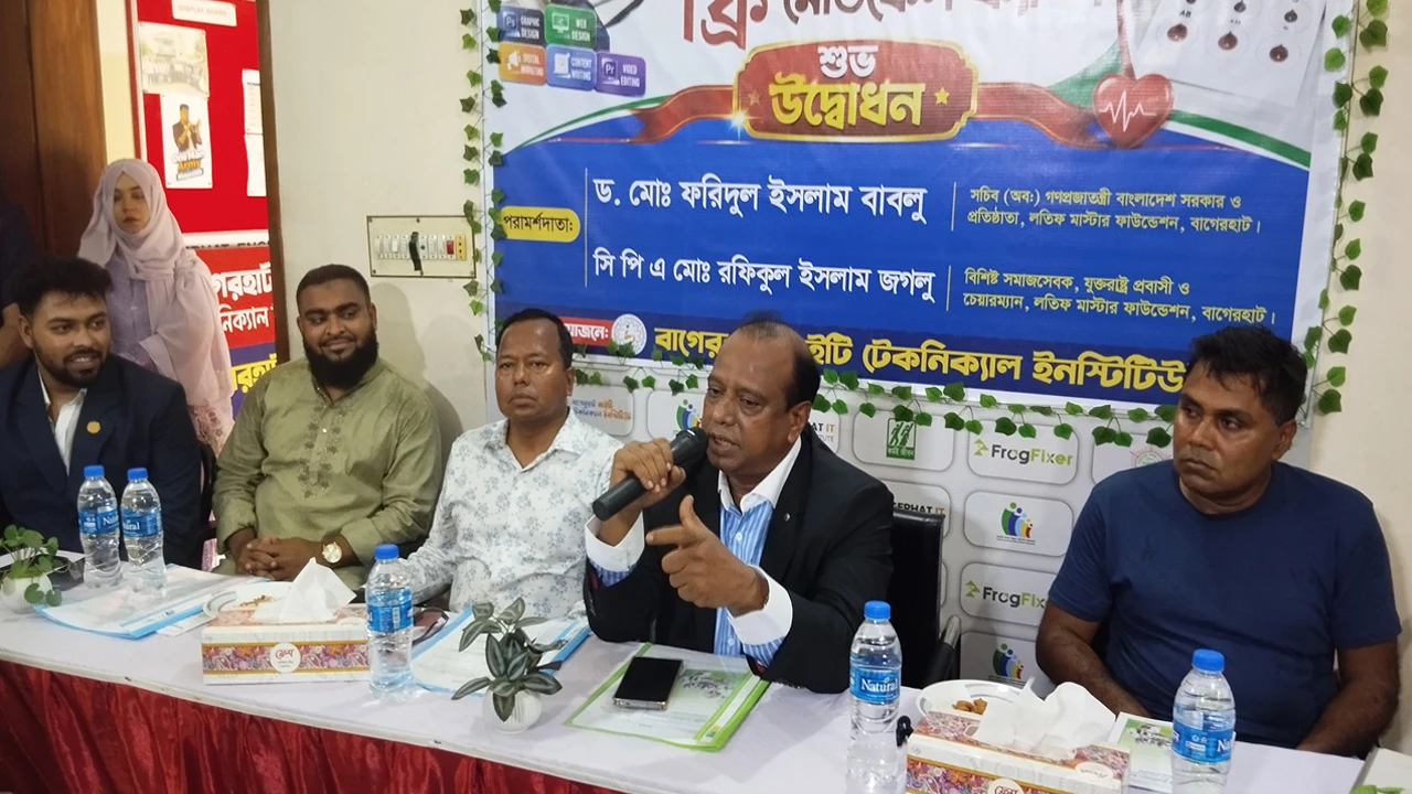 ফ্রি ফ্রিল্যান্সিং প্রশিক্ষণ ও ফ্রি মেডিকেল ক্যাম্পের উদ্বোধন