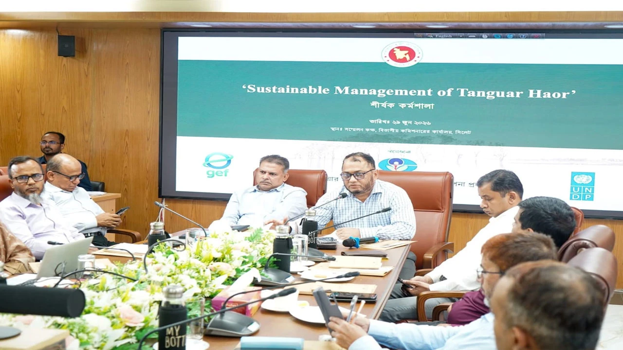 টাঙ্গুয়ার হাওরের টেকসই ব্যবস্থাপনা বিষয়ক কর্মশালা অনুষ্ঠিত