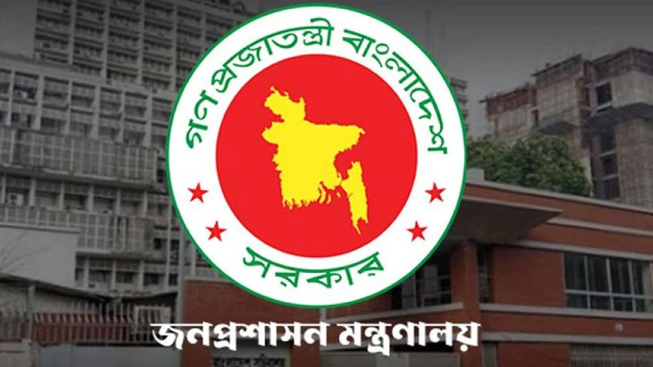 ২৭তম বিসিএসে আরও ৭৭ জনকে নিয়োগ দিয়ে প্রজ্ঞাপন