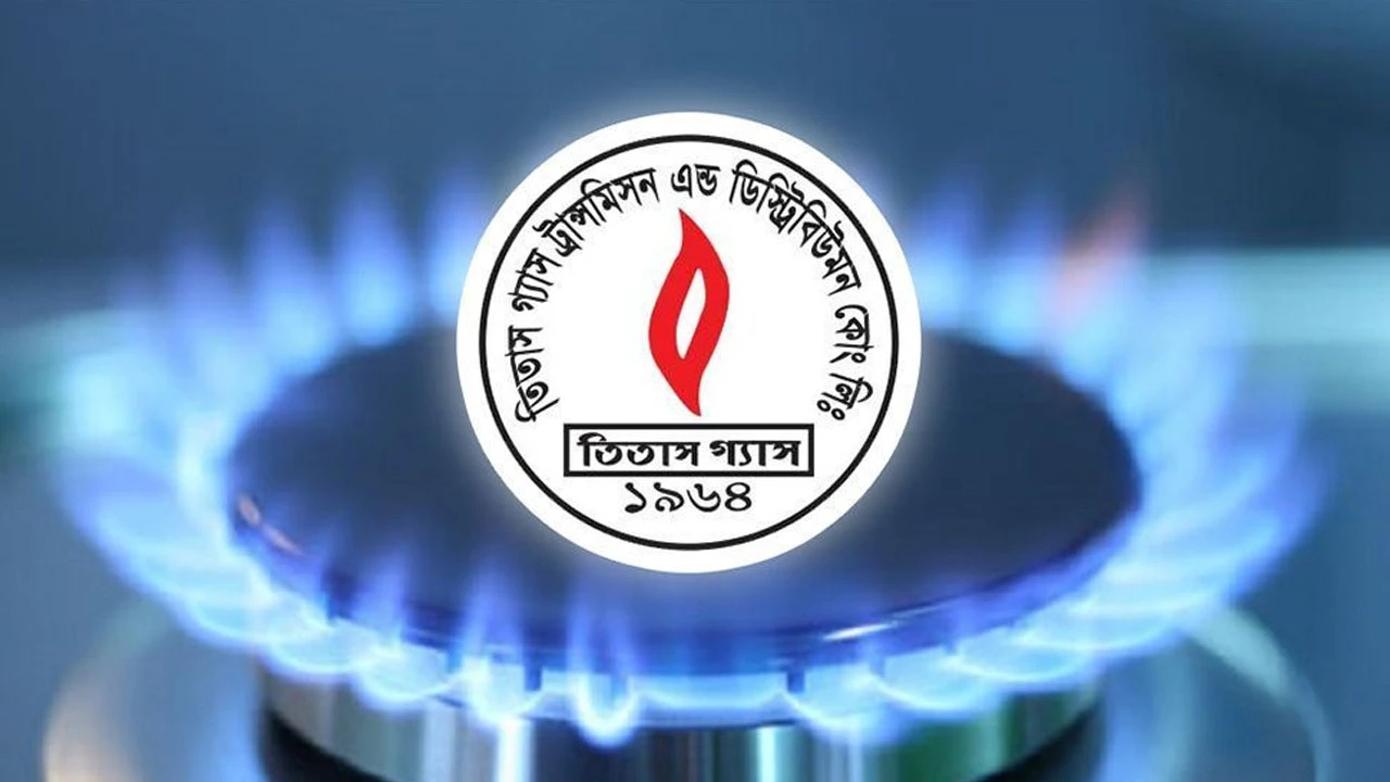 গ্যাস সরবরাহ নিয়ে তিতাসের জরুরি বার্তা