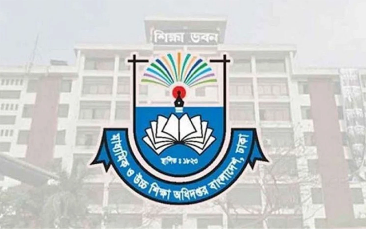 শিক্ষক ও কর্মচারীদের জন্য মাউশির নতুন নির্দেশনা