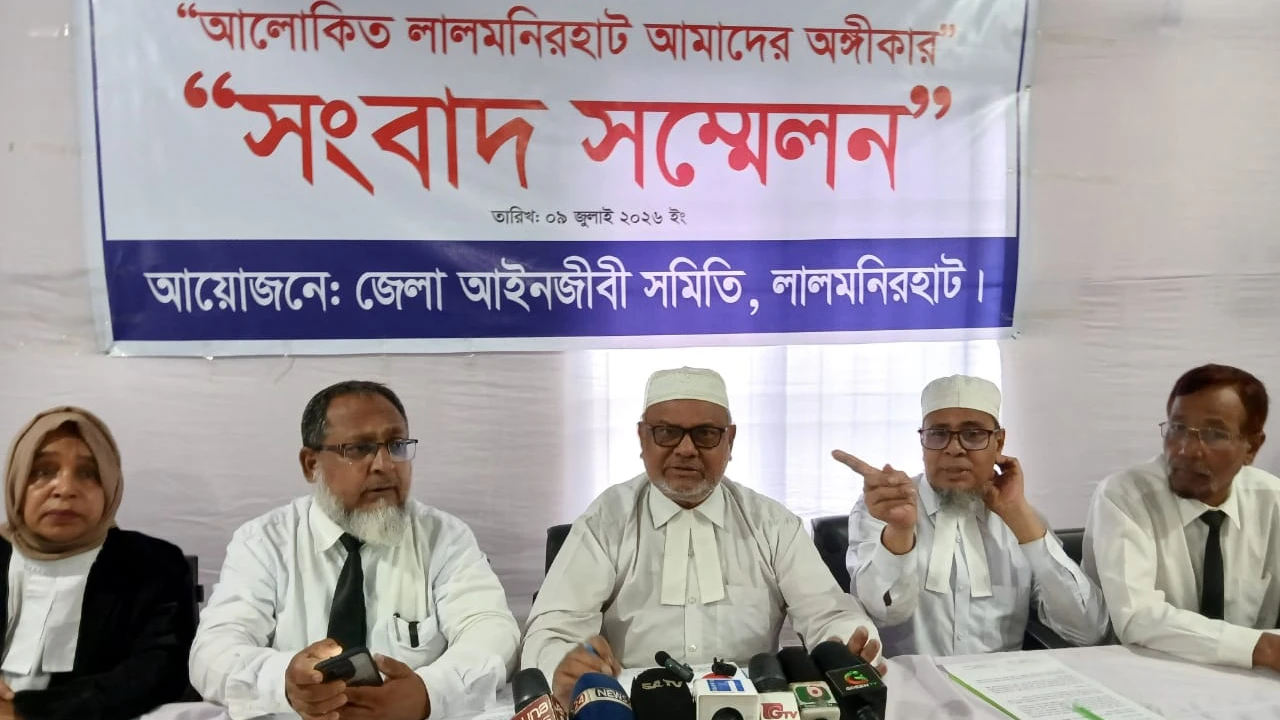 মাদক ও জুয়ার আসামিদের পক্ষে লড়বেন না লালমনিরহাটের আইনজীবীরা