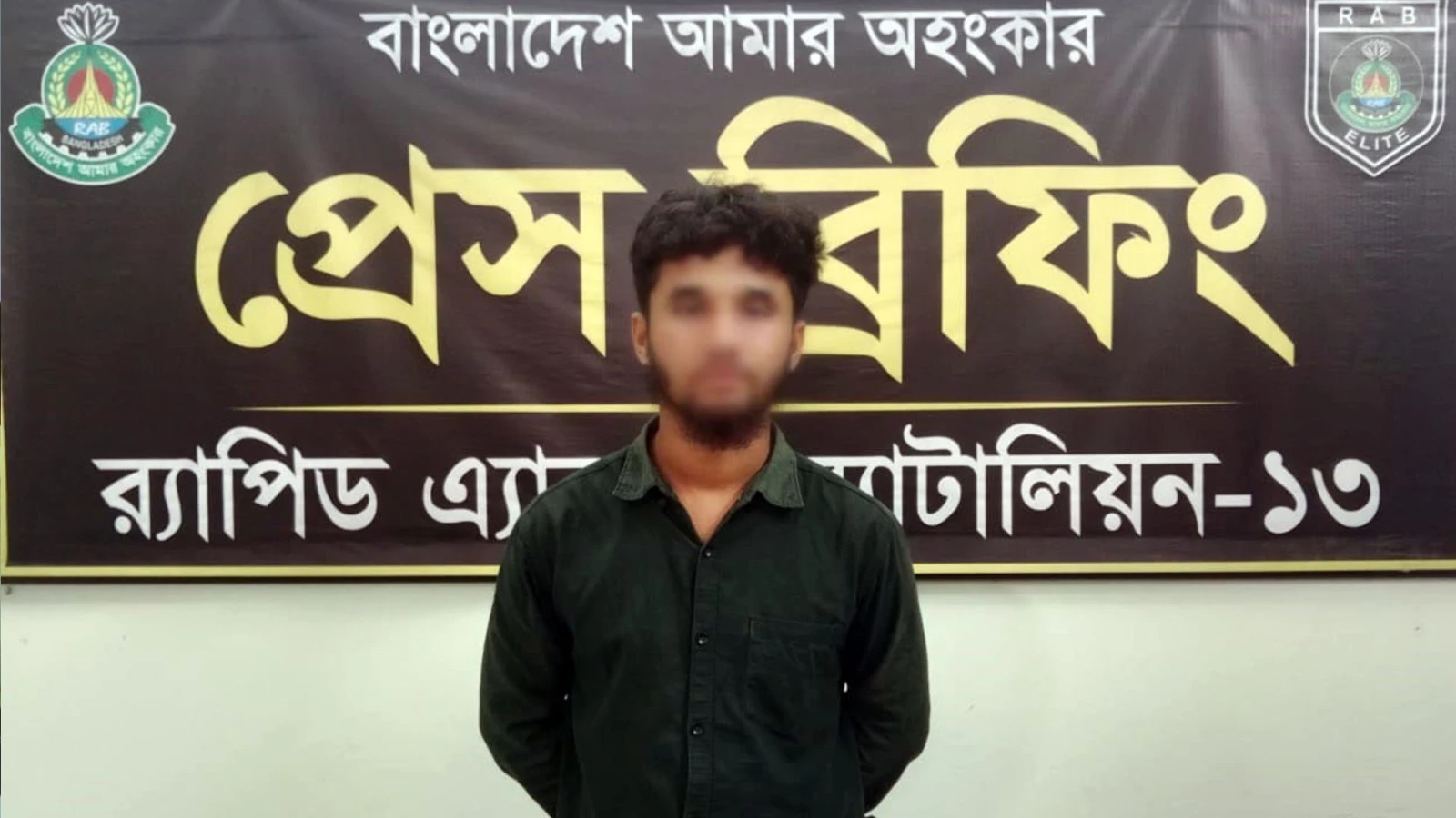 ৭৫ হাজার টাকার জাল নোটসহ যুবক গ্রেপ্তার