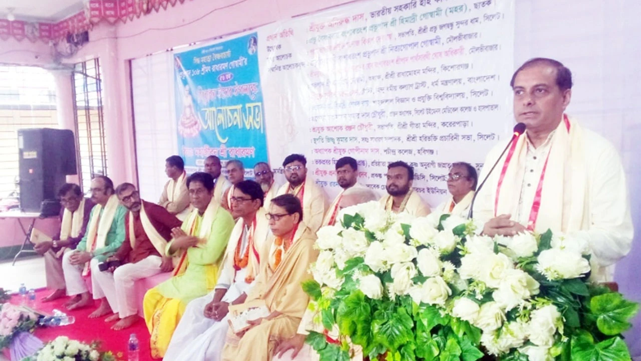 শ্রীমৎ রাধারমণ গোস্বামীর ৫৬তম তিরোধান উৎসব উদযাপিত