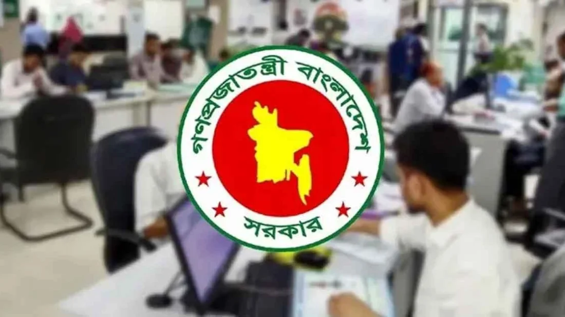 ছুটি নিয়ে চাকরিজীবীদের জন্য সুখবর