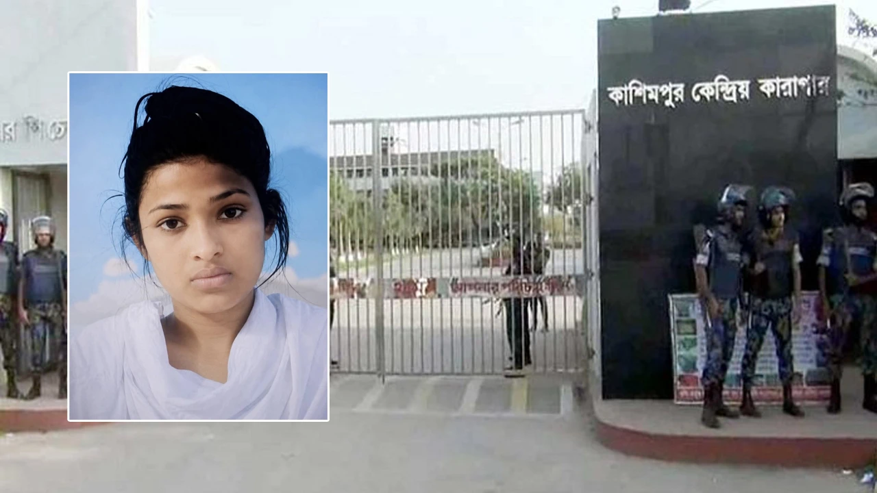 কাশিমপুর মহিলা কারাগারের ৭ কর্মকর্তা-কর্মচারী বরখাস্ত