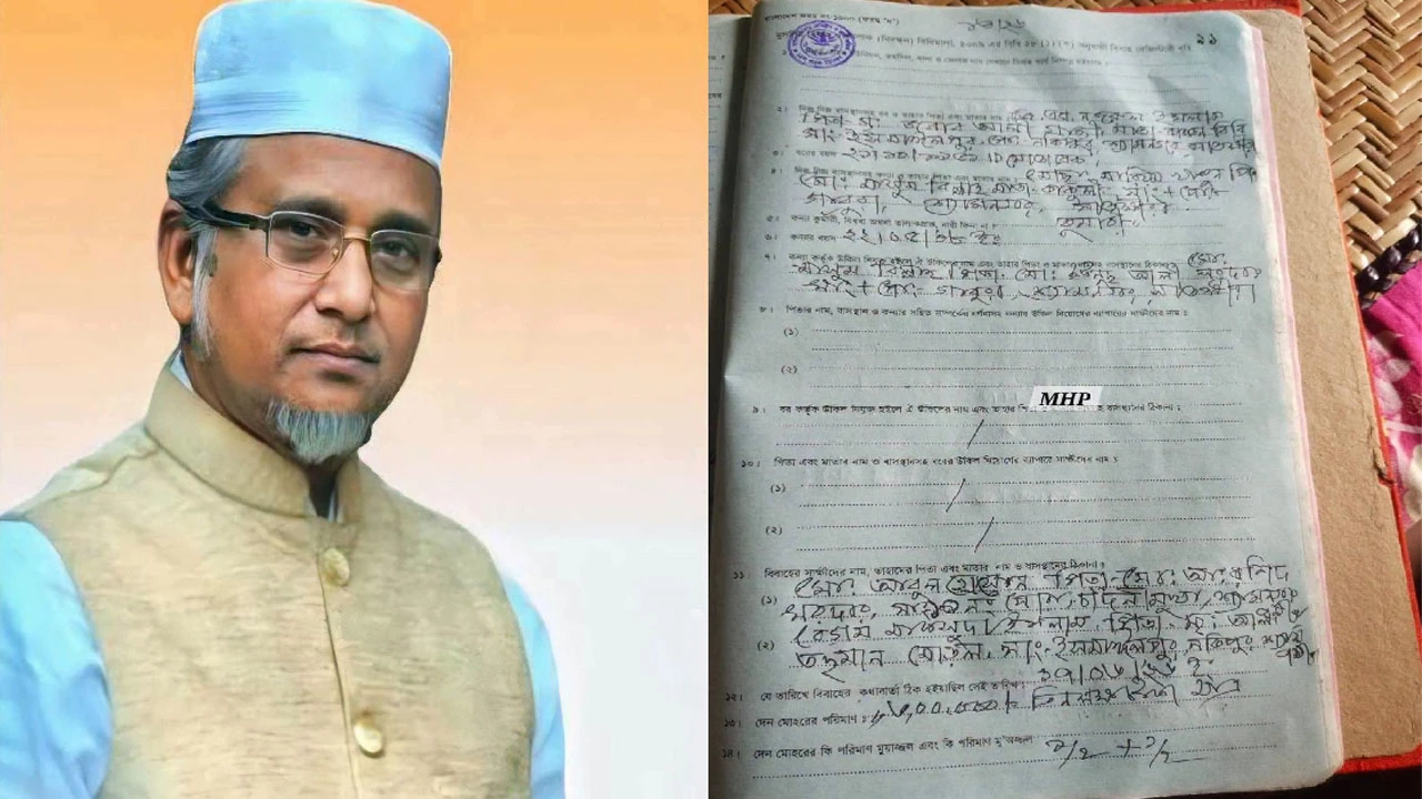 এমপির দ্বিতীয় বিয়ের কাবিননামায় নতুন তথ্য