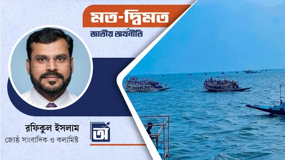 হাওরে ডাকাতি প্রতিরোধে করণীয়