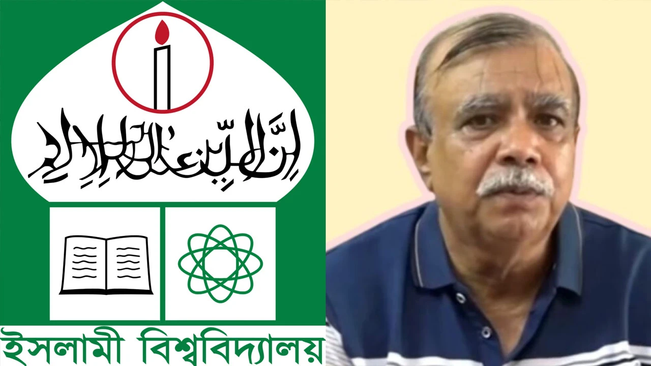 ইবির নতুন উপ-উপাচার্য অধ্যাপক ড. এমতাজ হোসেন