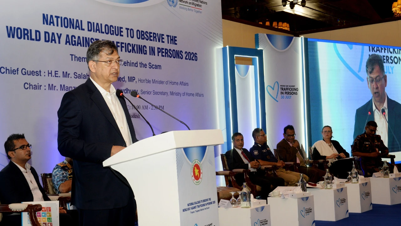 মানবপাচার ও অনলাইন স্ক্যাম প্রতিরোধে কঠোর অবস্থানে সরকার: স্বরাষ্ট্রমন্ত্রী